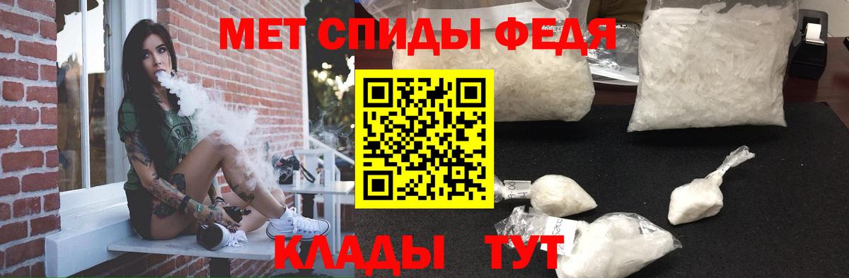 Амфетамин  АМФ Premium  АМФ  Торжок  Вход с VPN 