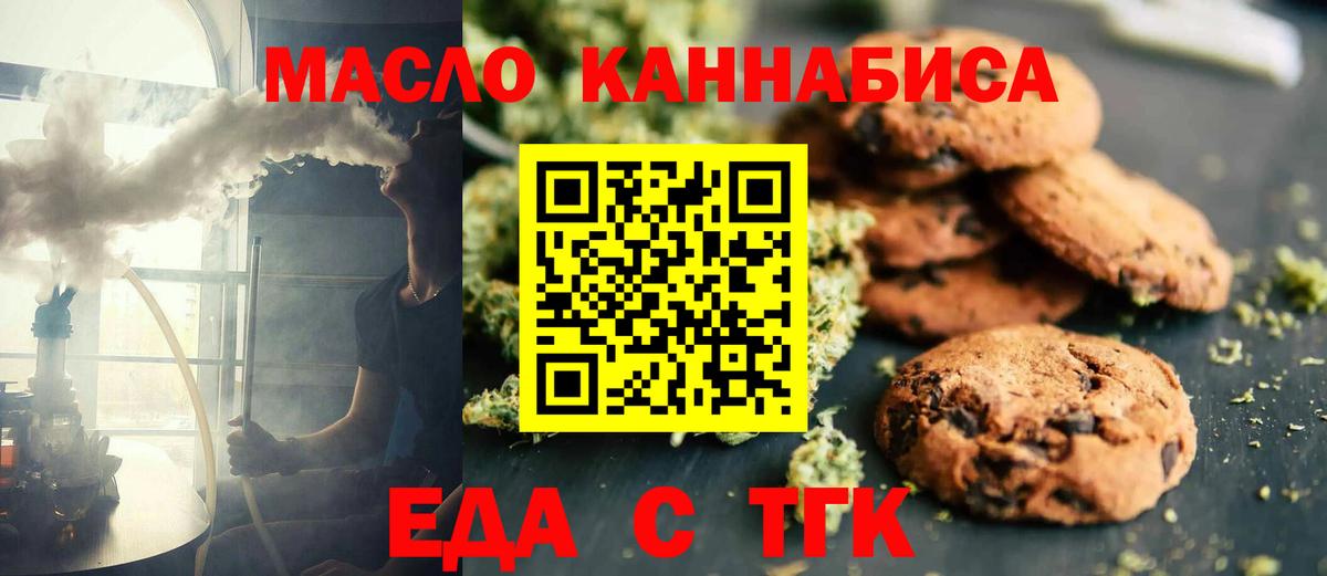 МЕТАМФЕТАМИН Торжок
