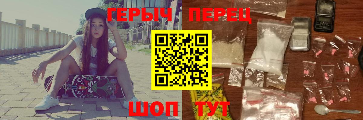 Гашиш  MDMA  Бошки Шишки  NBOMe  Вход с VPN  МЕТ  Мефедрон   Где продают наркотики?  Торжок  Экстази 