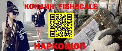 гидропоника Нальчик