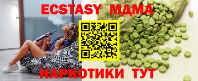 MDMA Premium VHQ Наро-Фоминск