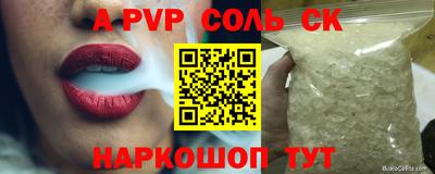 MDMA Premium VHQ Наро-Фоминск