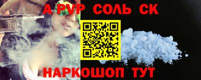 герыч Нарткала