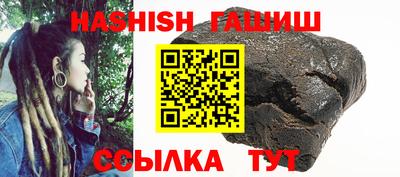 герыч Нарткала