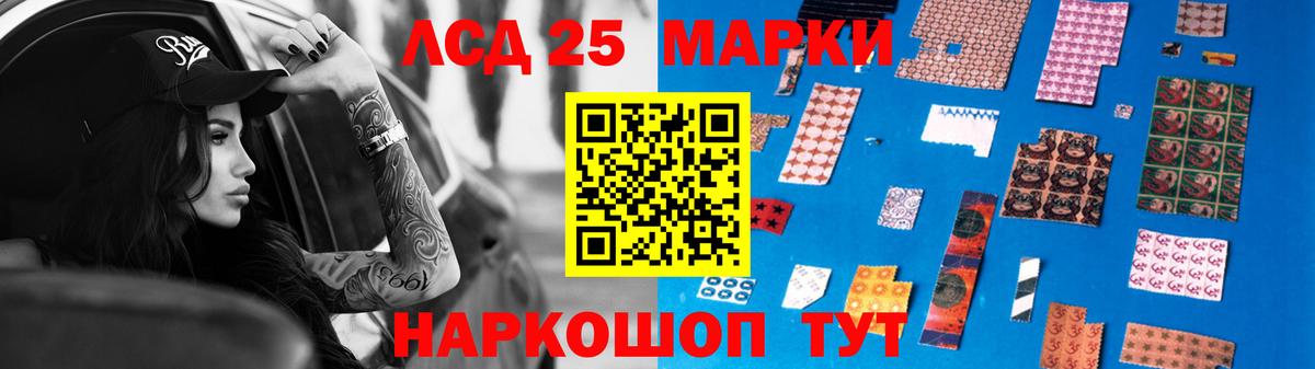 LSD-25 экстази кислота  Лсд 25 экстази  Вход с VPN  гидра как зайти  LSD-25 экстази ecstasy  Торжок 