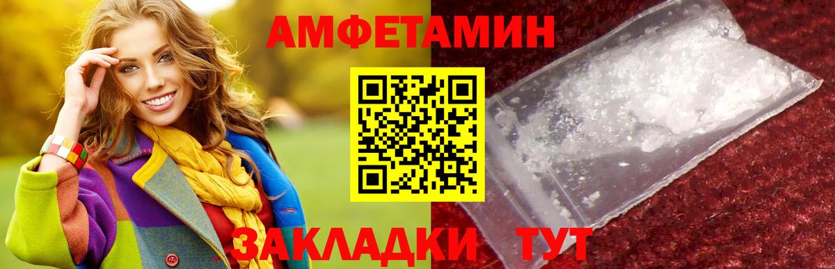 МЕТАМФЕТАМИН Methamphetamine  МЕТАМФЕТАМИН Methamphetamine  Вход с VPN  Торжок 