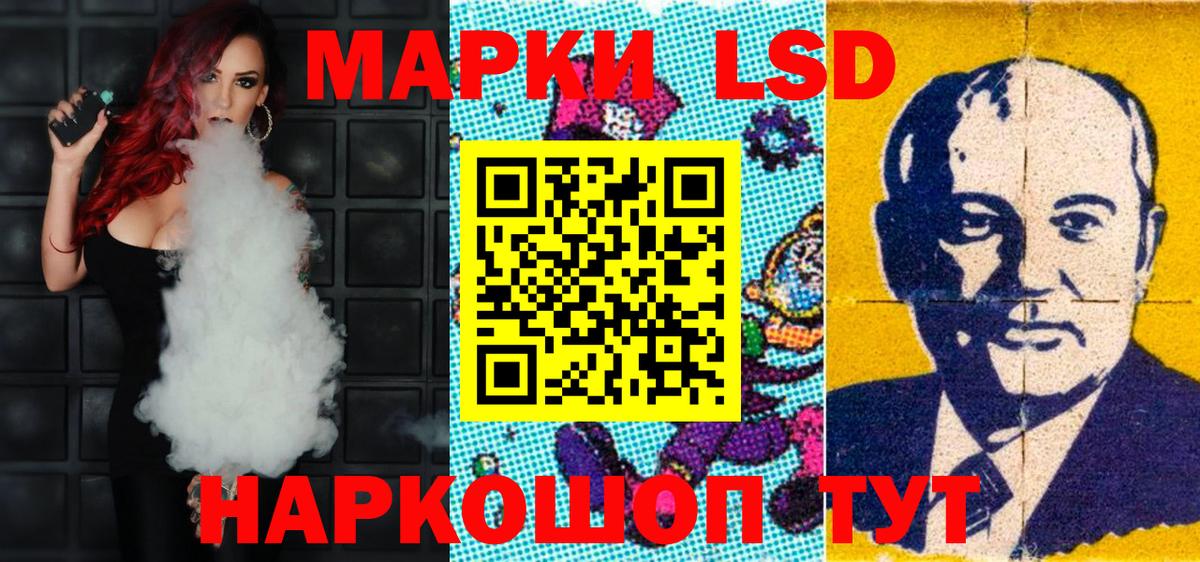 Торжок  Марки 25I-NBOMe 1,8мг  Вход с VPN  Наркотические марки  Марки 25I-NBOMe 1,8мг 