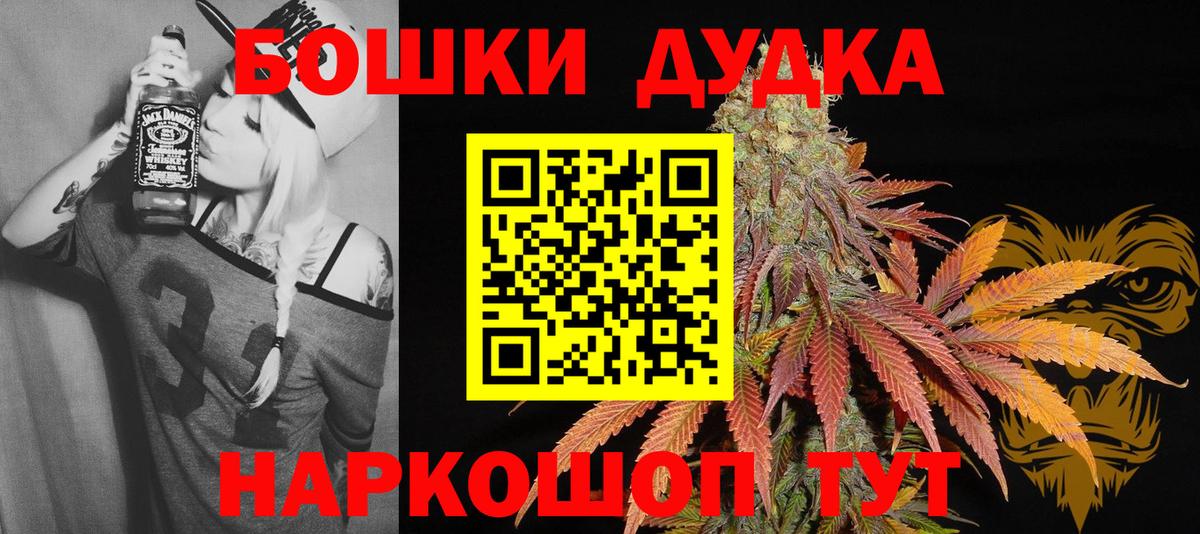 МАРИХУАНА Amnesia Торжок